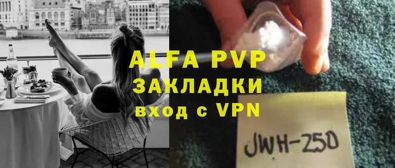 дарк нет клад  Кашира  Alpha PVP крисы CK 